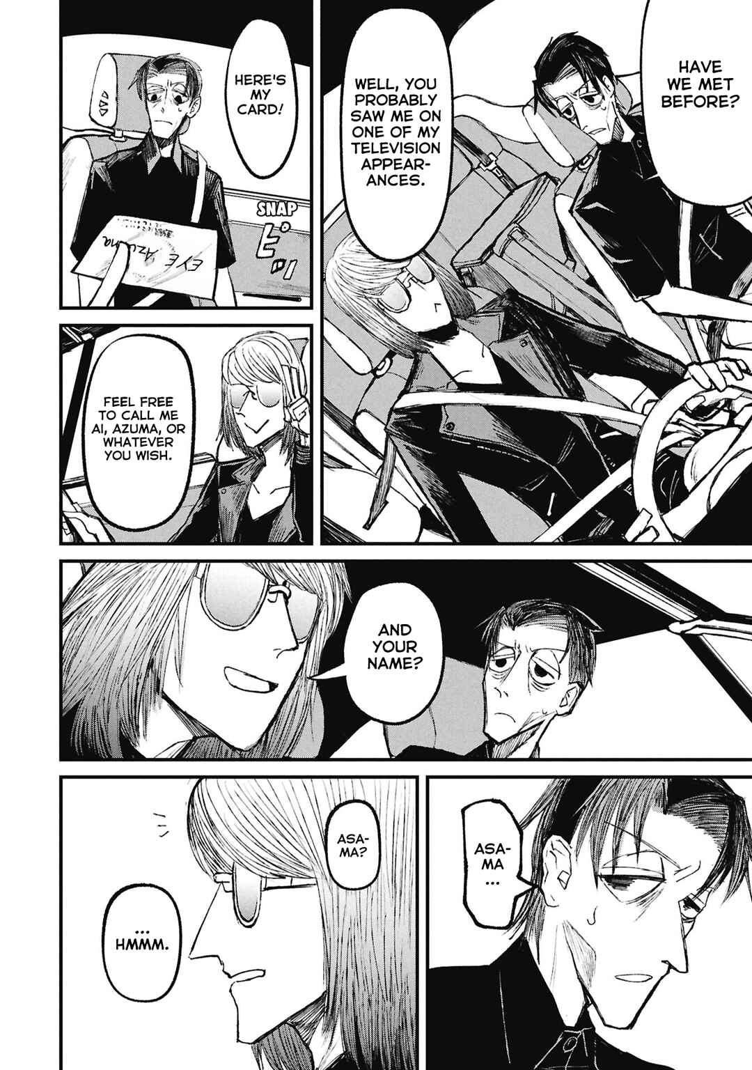 Nikubami Honegishimi Chapter 15.3 - Page 3