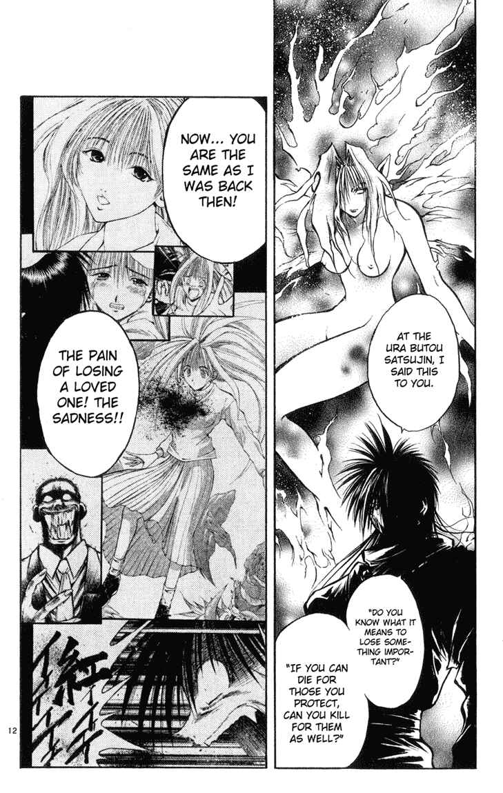 Flame of Recca Chapter 322 - Page 12