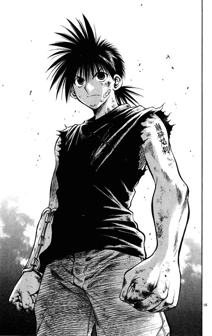 Flame of Recca Chapter 322 - Page 15