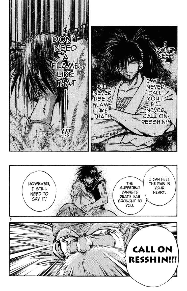 Flame of Recca Chapter 322 - Page 6