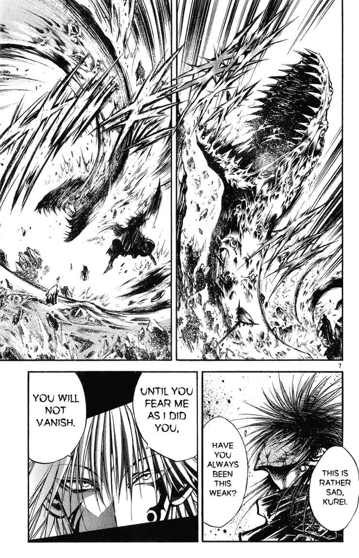 Flame of Recca Chapter 322 - Page 7