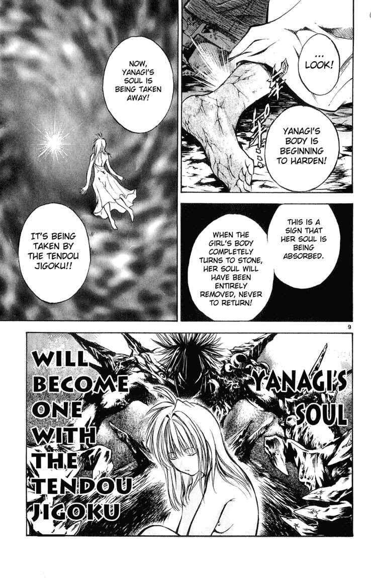Flame of Recca Chapter 322 - Page 9