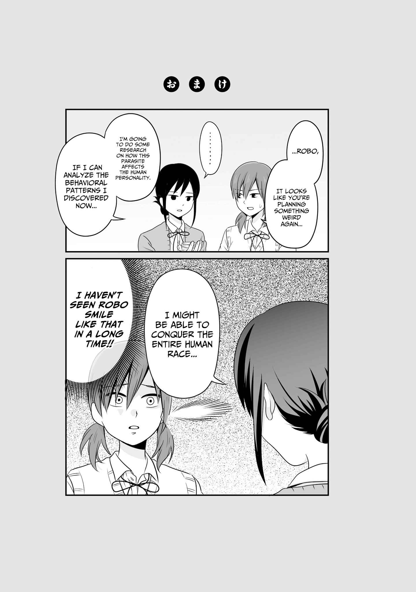 Joshikousei no Mudazukai Chapter 72 - Page 24