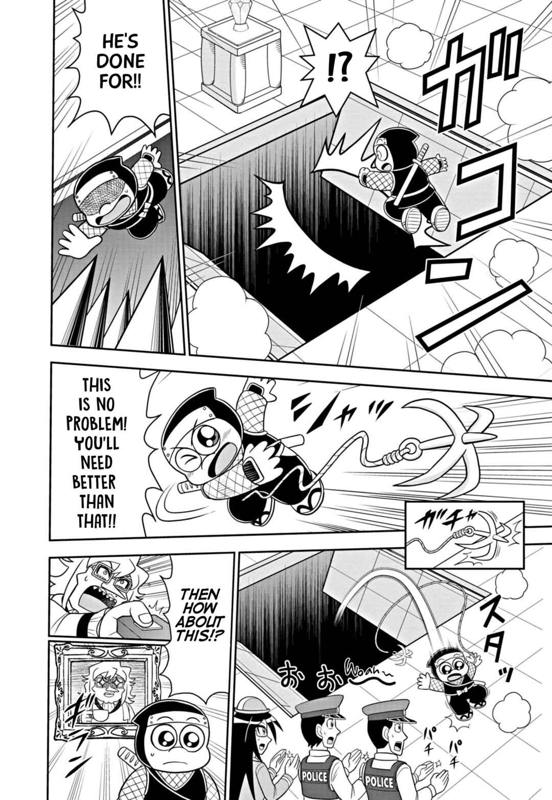 Mysterious Joker Encore Chapter 1 - Page 12
