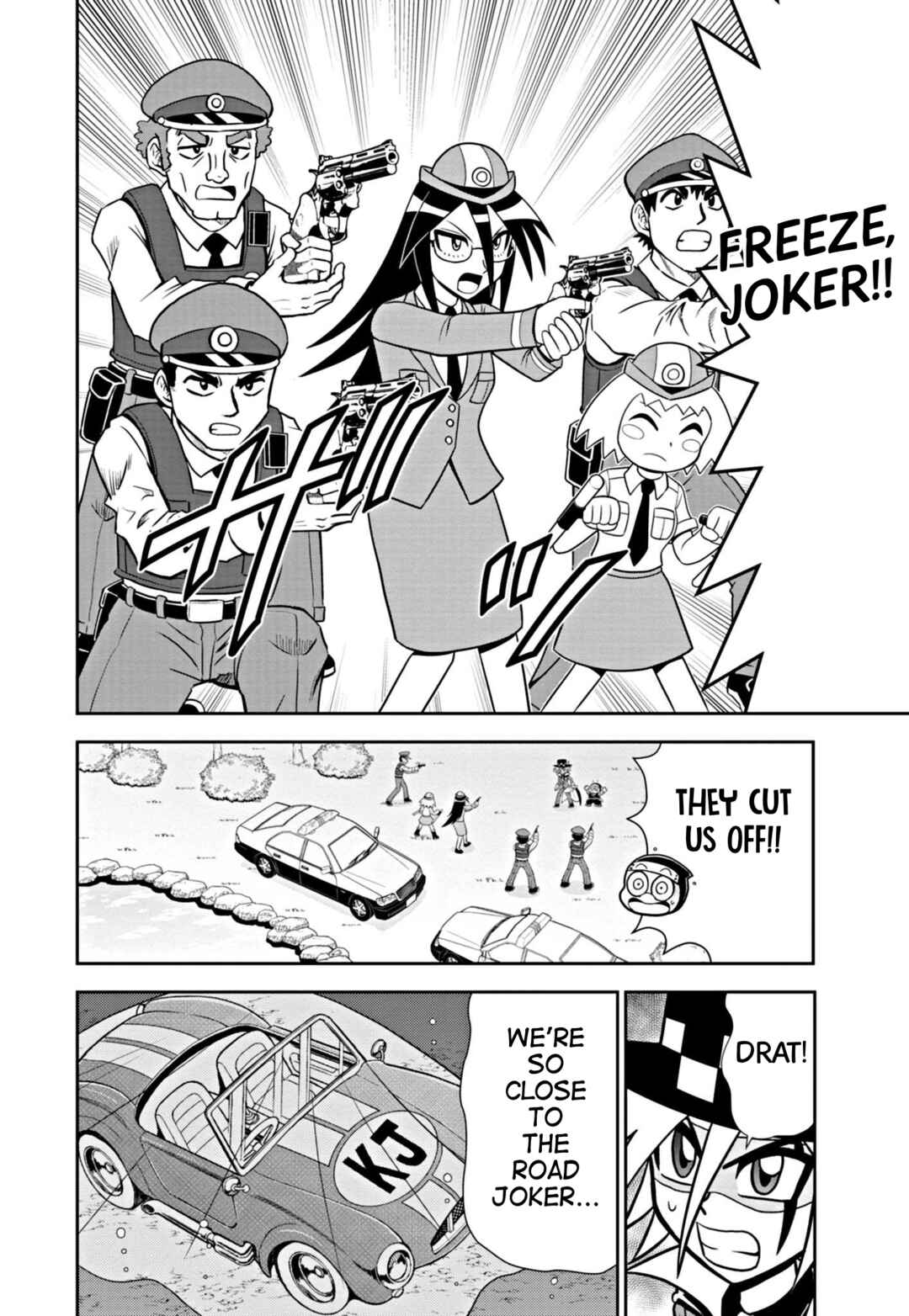 Mysterious Joker Encore Chapter 1 - Page 22