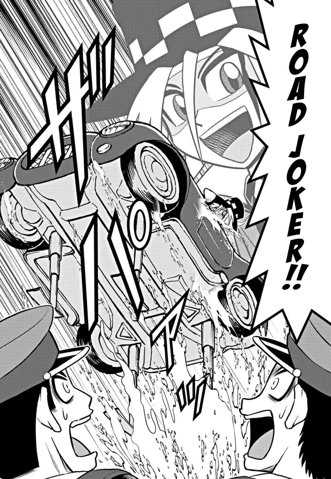 Mysterious Joker Encore Chapter 1 - Page 32