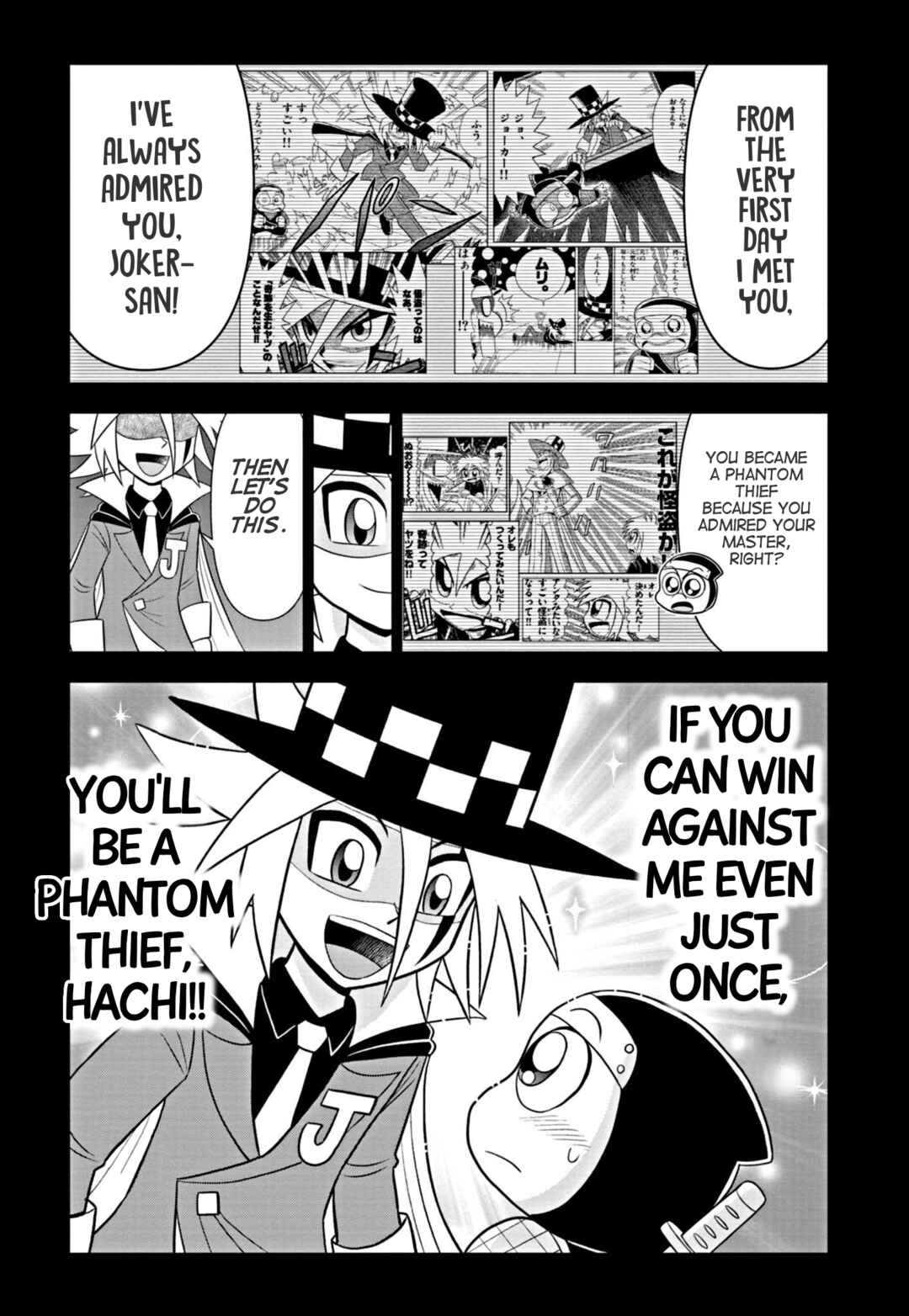 Mysterious Joker Encore Chapter 1 - Page 39