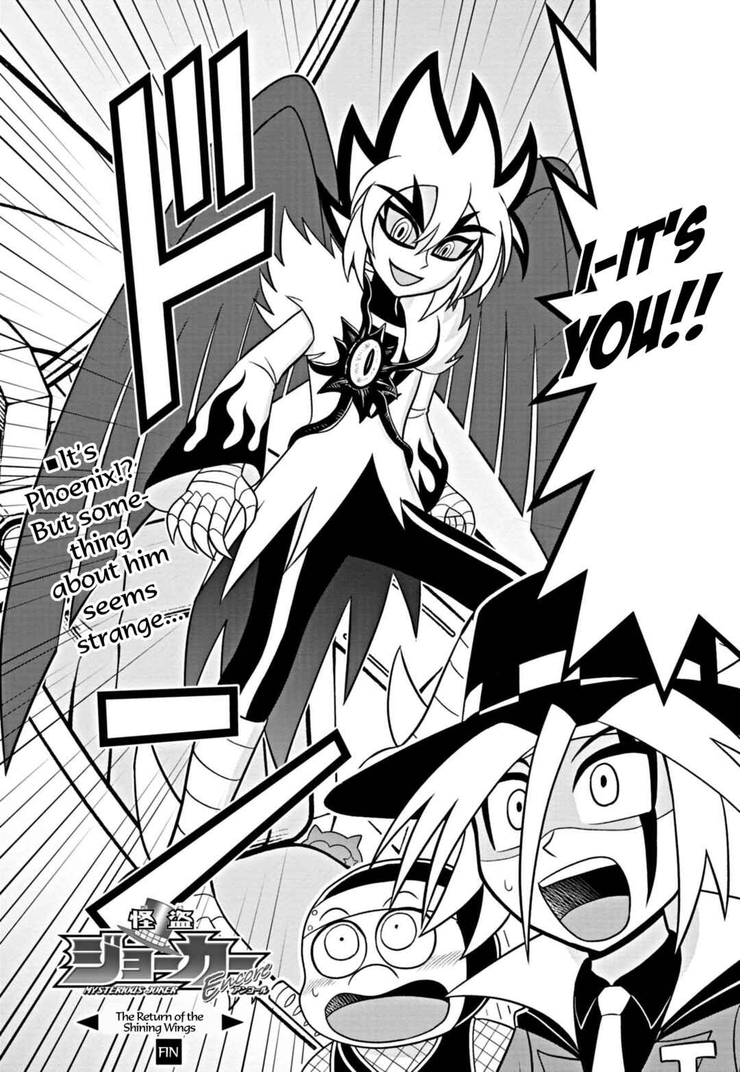 Mysterious Joker Encore Chapter 1 - Page 44