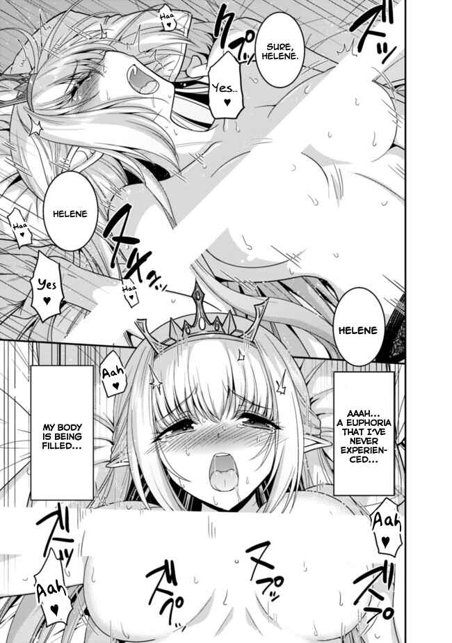 Kujibiki Tokushou: Musou Harem-ken Chapter 6.1 - Page 10