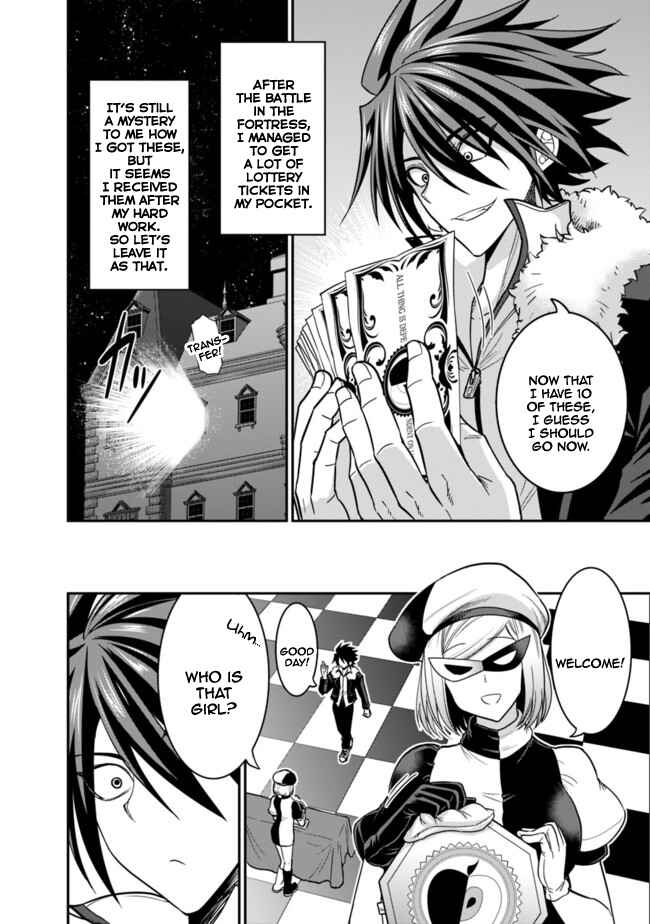 Kujibiki Tokushou: Musou Harem-ken Chapter 6.1 - Page 13
