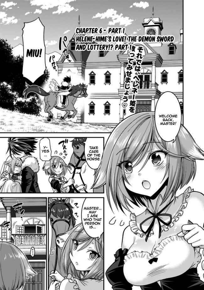Kujibiki Tokushou: Musou Harem-ken Chapter 6.1 - Page 2