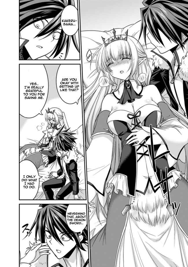 Kujibiki Tokushou: Musou Harem-ken Chapter 6.1 - Page 3