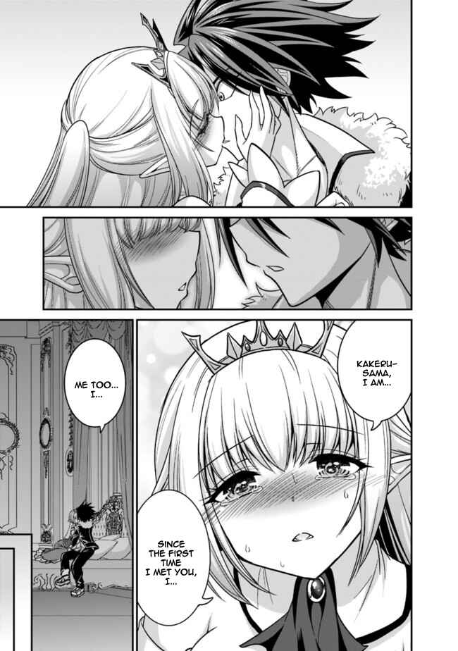 Kujibiki Tokushou: Musou Harem-ken Chapter 6.1 - Page 4