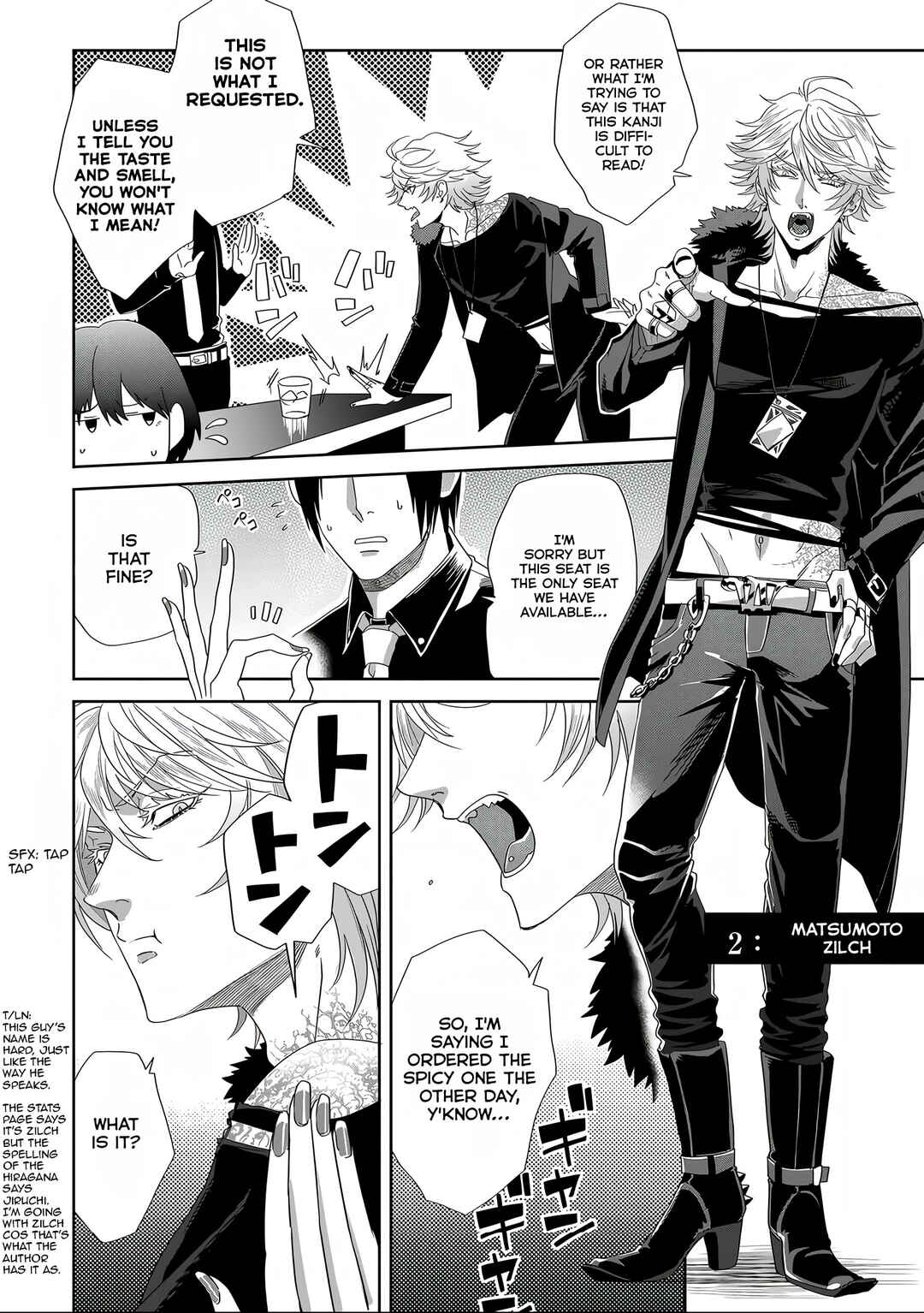 Satsukare Chapter 3 - Page 2