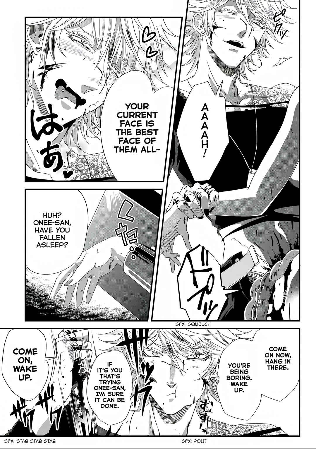 Satsukare Chapter 3 - Page 20