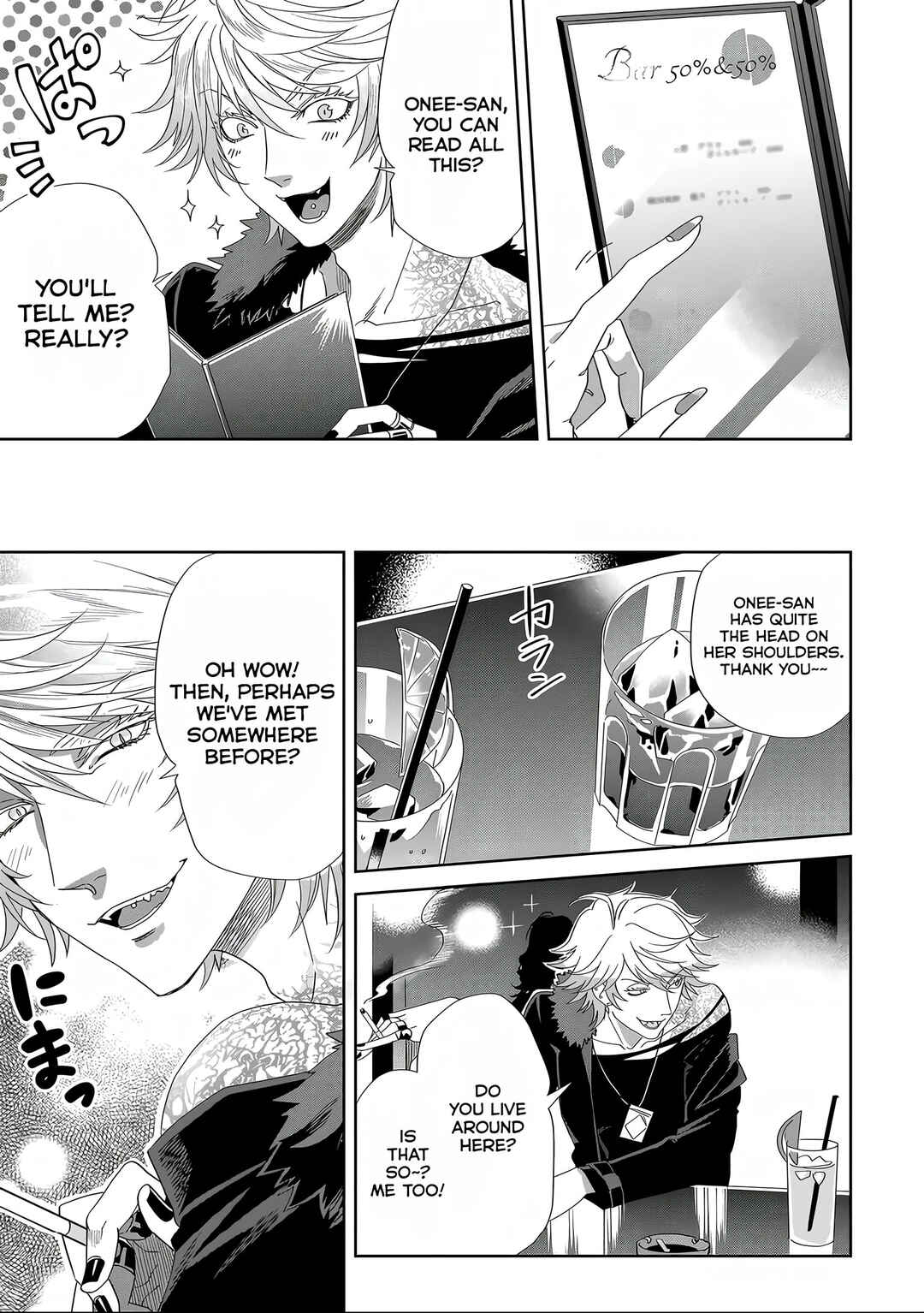Satsukare Chapter 3 - Page 3