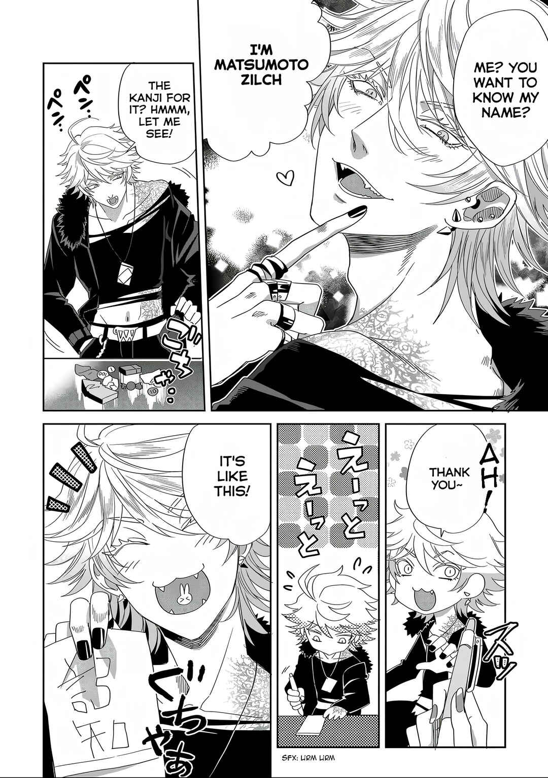 Satsukare Chapter 3 - Page 4