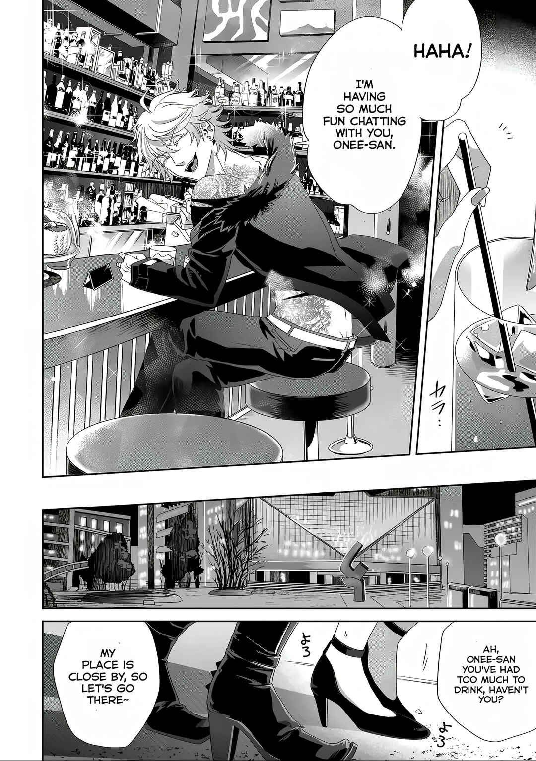 Satsukare Chapter 3 - Page 6