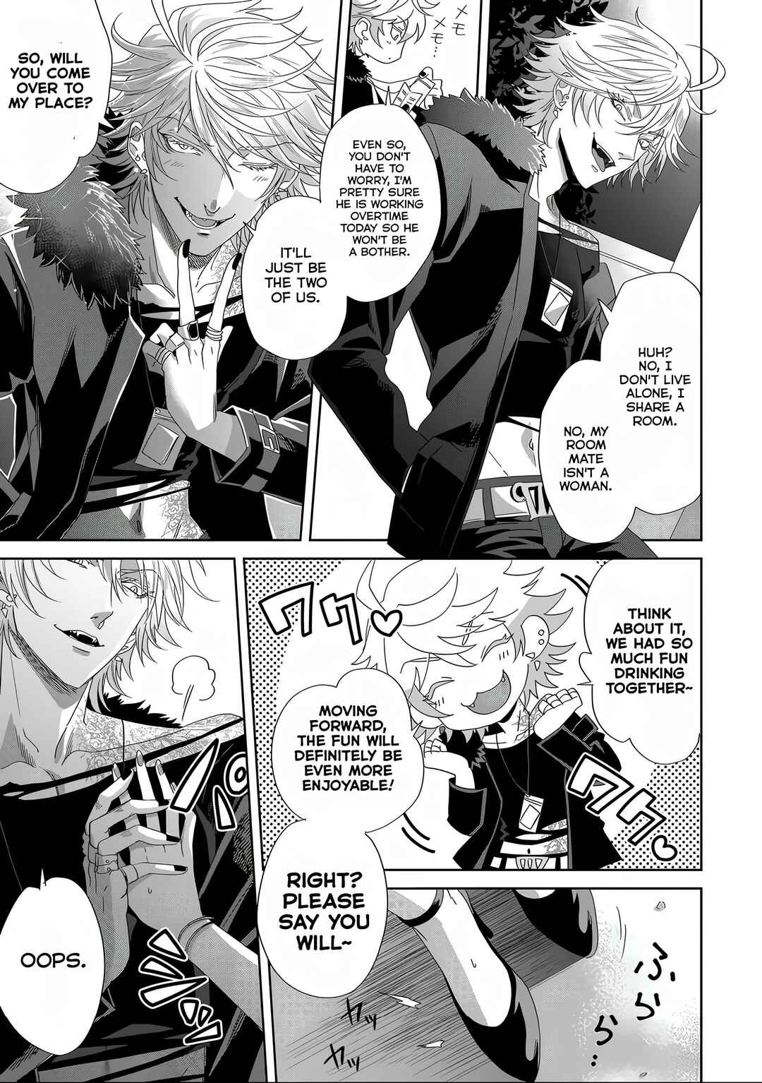Satsukare Chapter 3 - Page 7