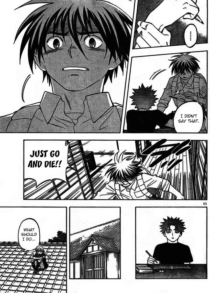 Kekkaishi Chapter 253 - Page 11