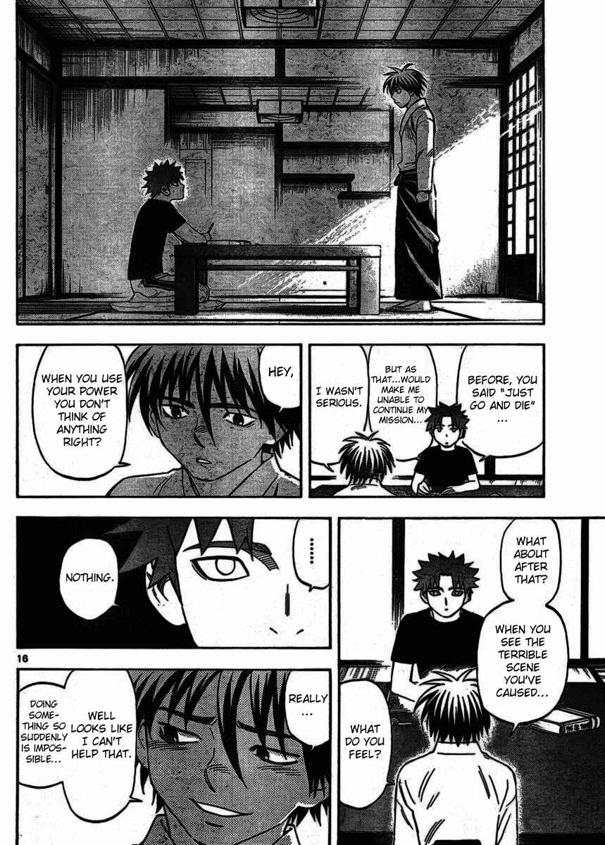 Kekkaishi Chapter 253 - Page 16