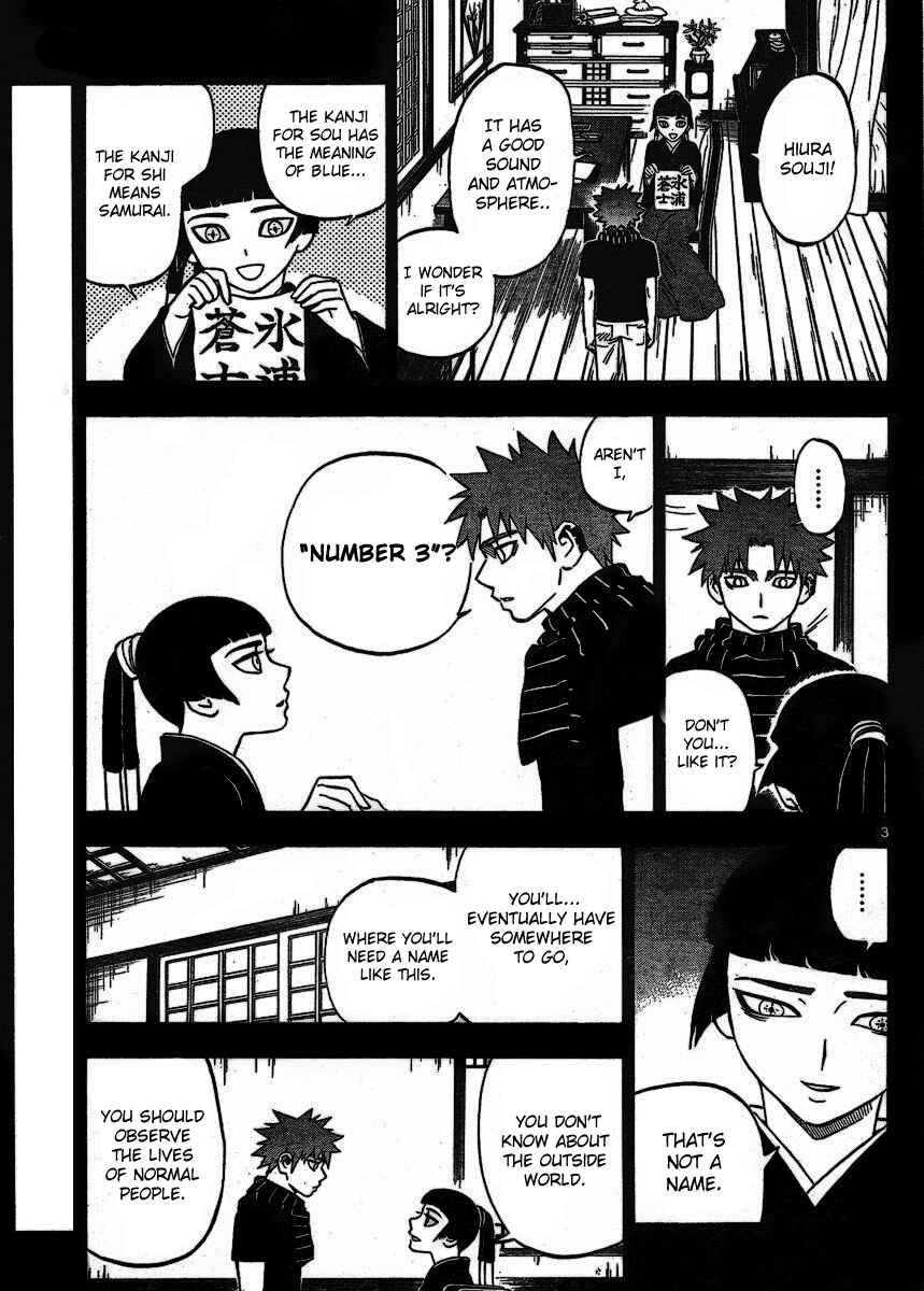 Kekkaishi Chapter 253 - Page 3