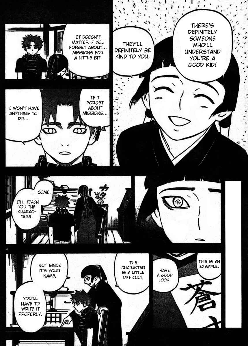 Kekkaishi Chapter 253 - Page 4