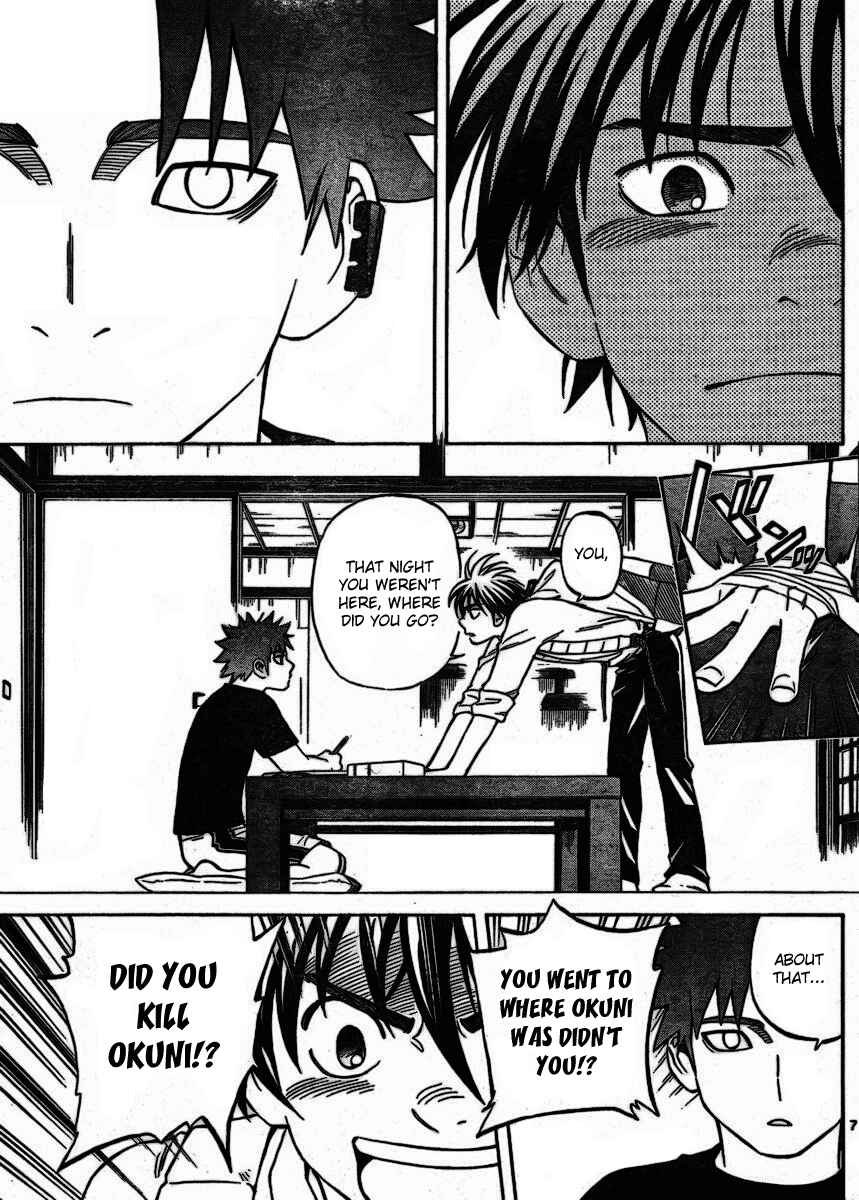 Kekkaishi Chapter 253 - Page 7