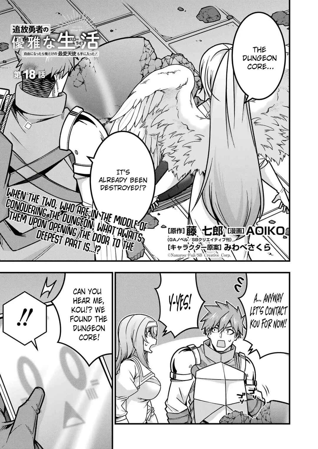 Tsuihou Yuusha no Yuuga na Slow Life: Jiyuu ni Nattara Ore Dake no Saiai Tenshi mo Te ni Haitta! Chapter 18 - Page 2