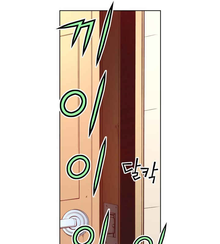Unbalance Triangle Chapter 16 - Page 36
