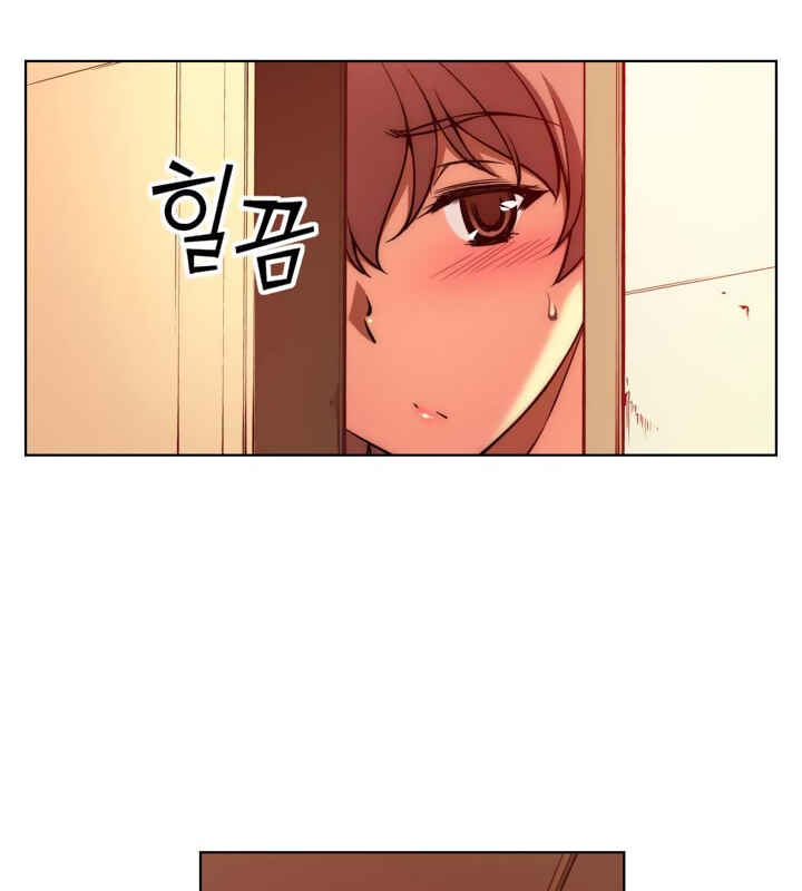 Unbalance Triangle Chapter 16 - Page 38