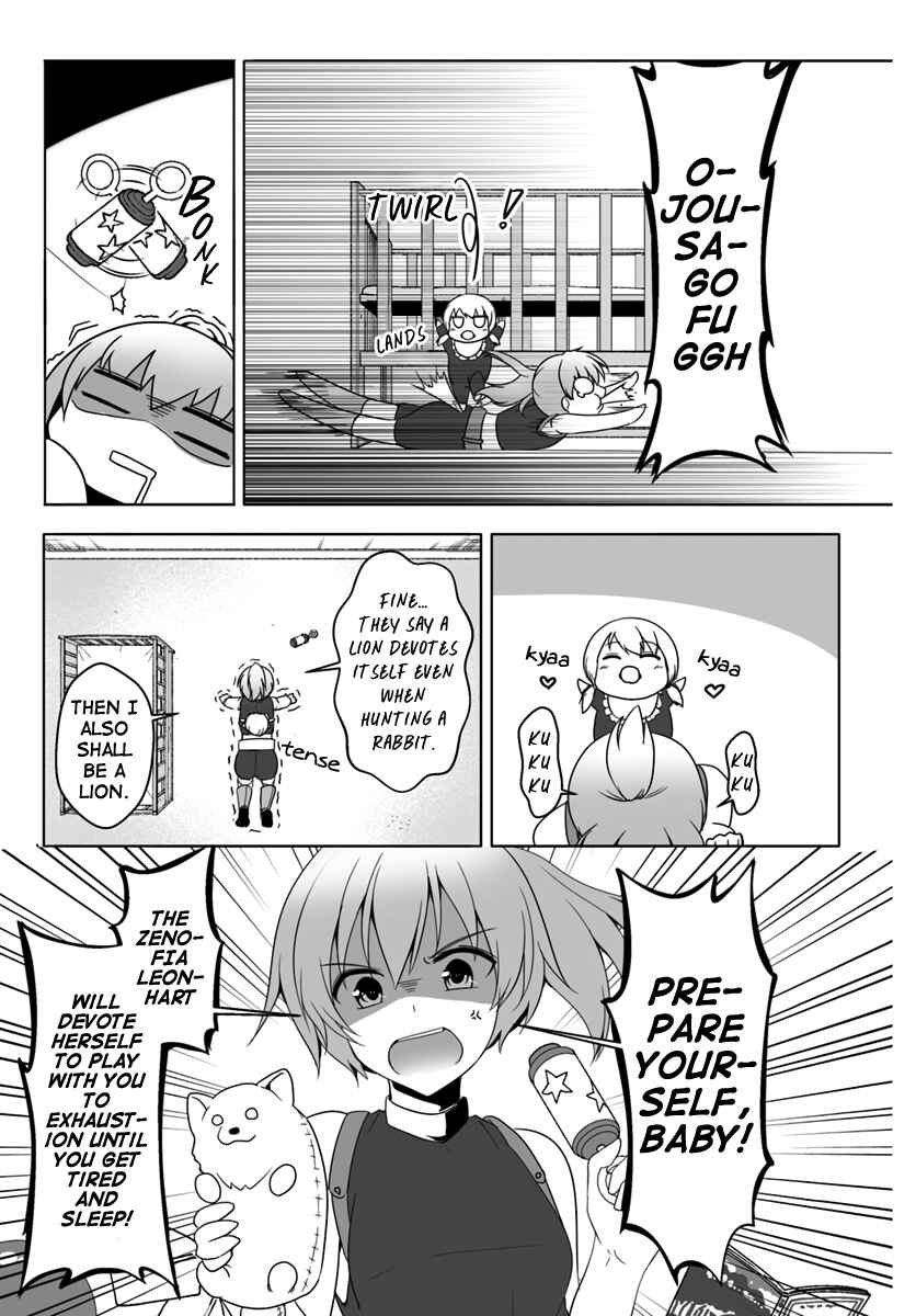 Wanwan Monogatari ~Kanemochi no Inu ni shite to wa Itta ga, Fenrir ni shiro to wa Itte nee!~ Chapter 7.5 - Page 3