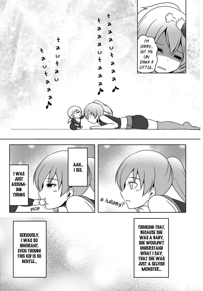 Wanwan Monogatari ~Kanemochi no Inu ni shite to wa Itta ga, Fenrir ni shiro to wa Itte nee!~ Chapter 7.5 - Page 5