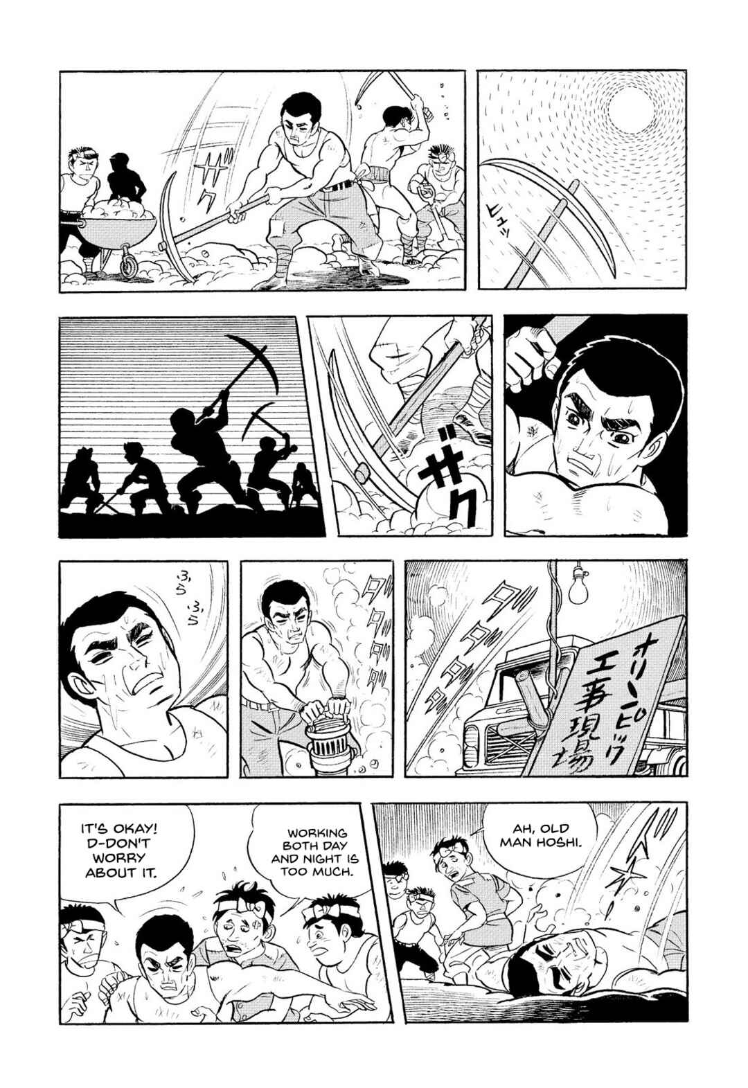 Star of the Giants Chapter 6 - Page 12