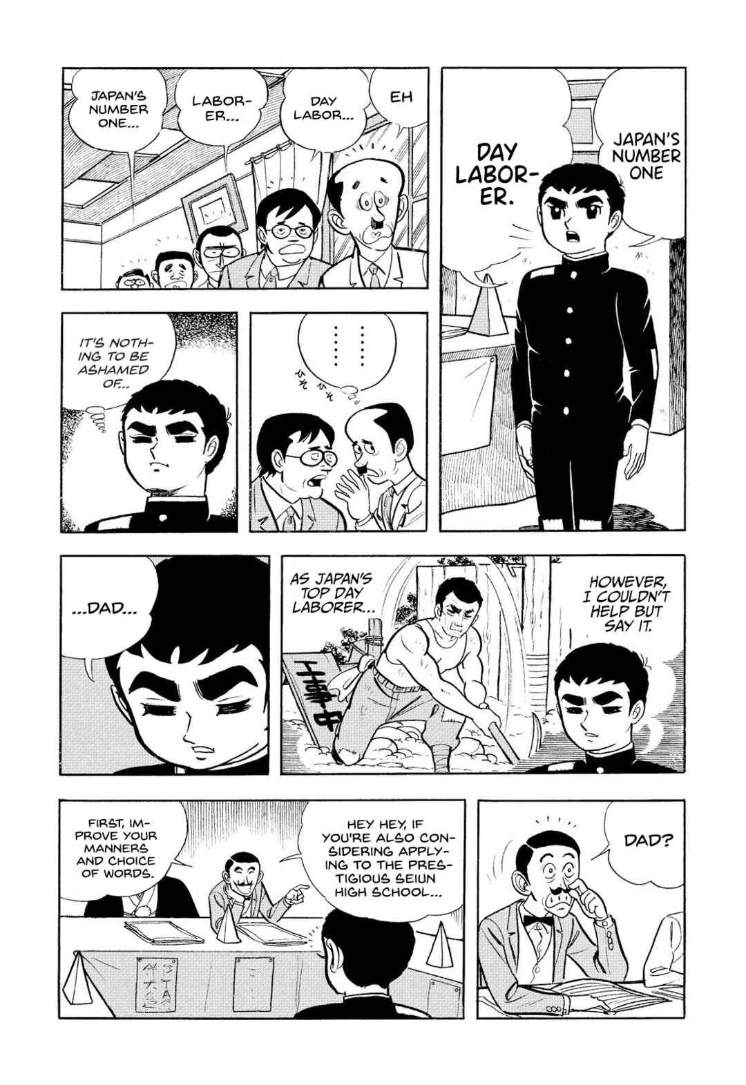 Star of the Giants Chapter 6 - Page 22