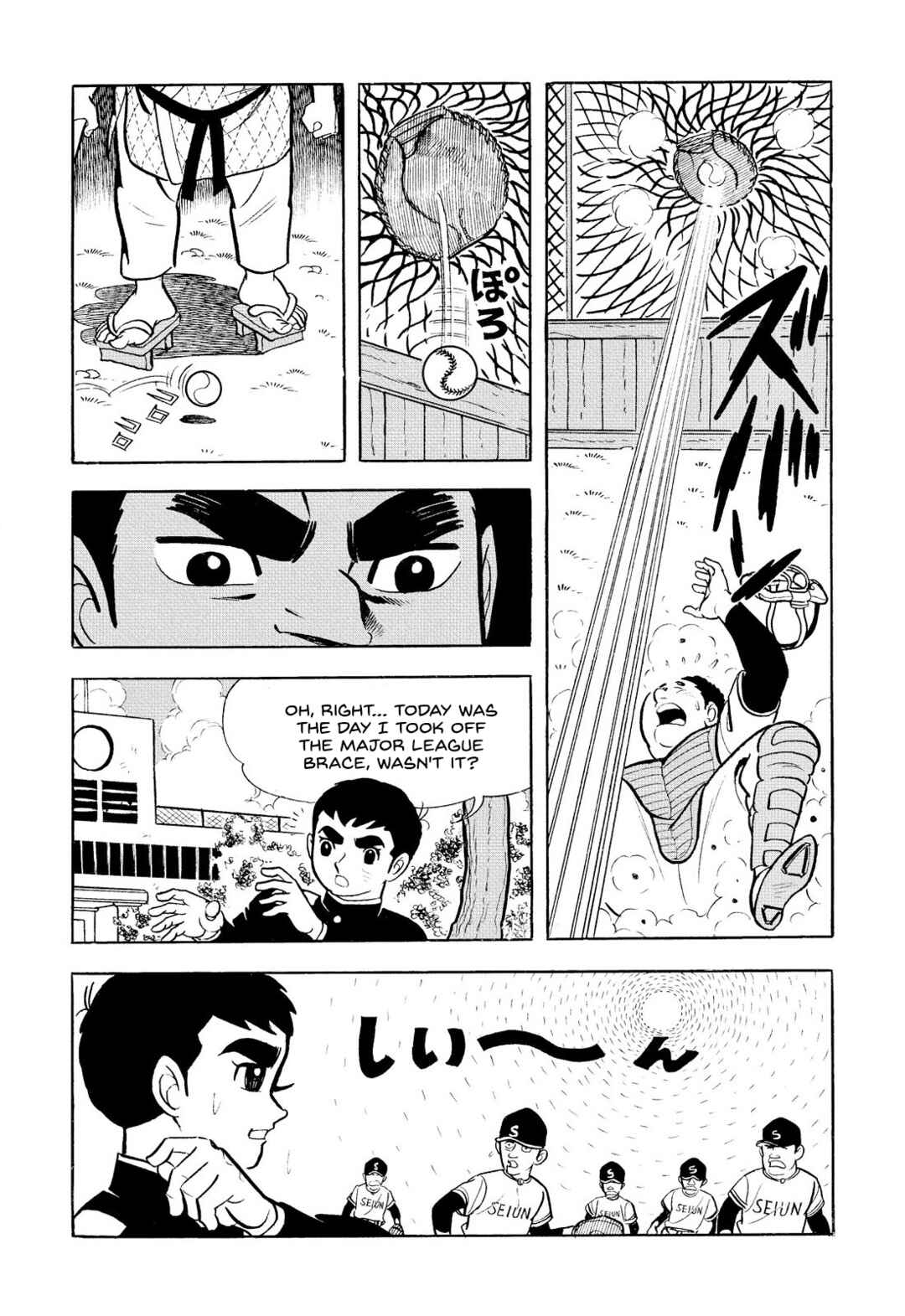 Star of the Giants Chapter 6 - Page 32