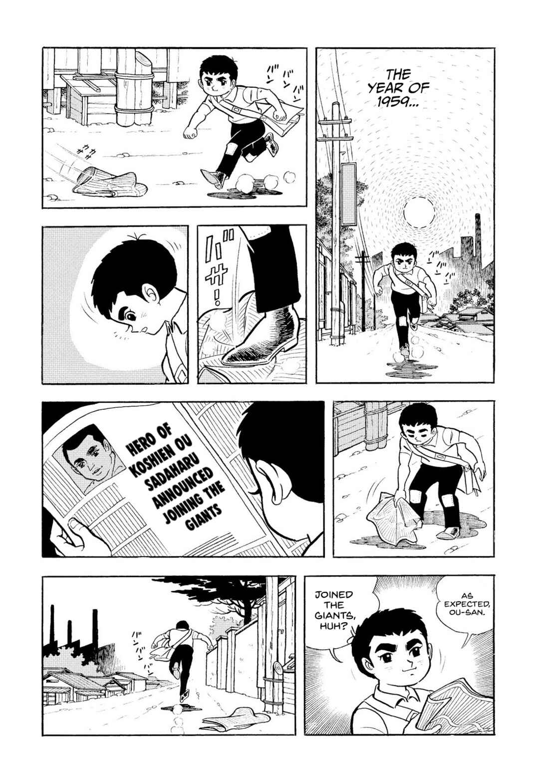 Star of the Giants Chapter 6 - Page 6