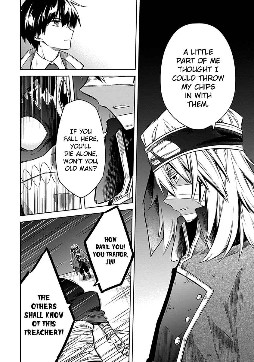 Assassin's Pride Chapter 47 - Page 32