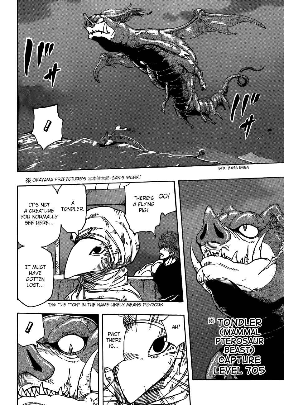 TORIKO Chapter 302 - Page 11
