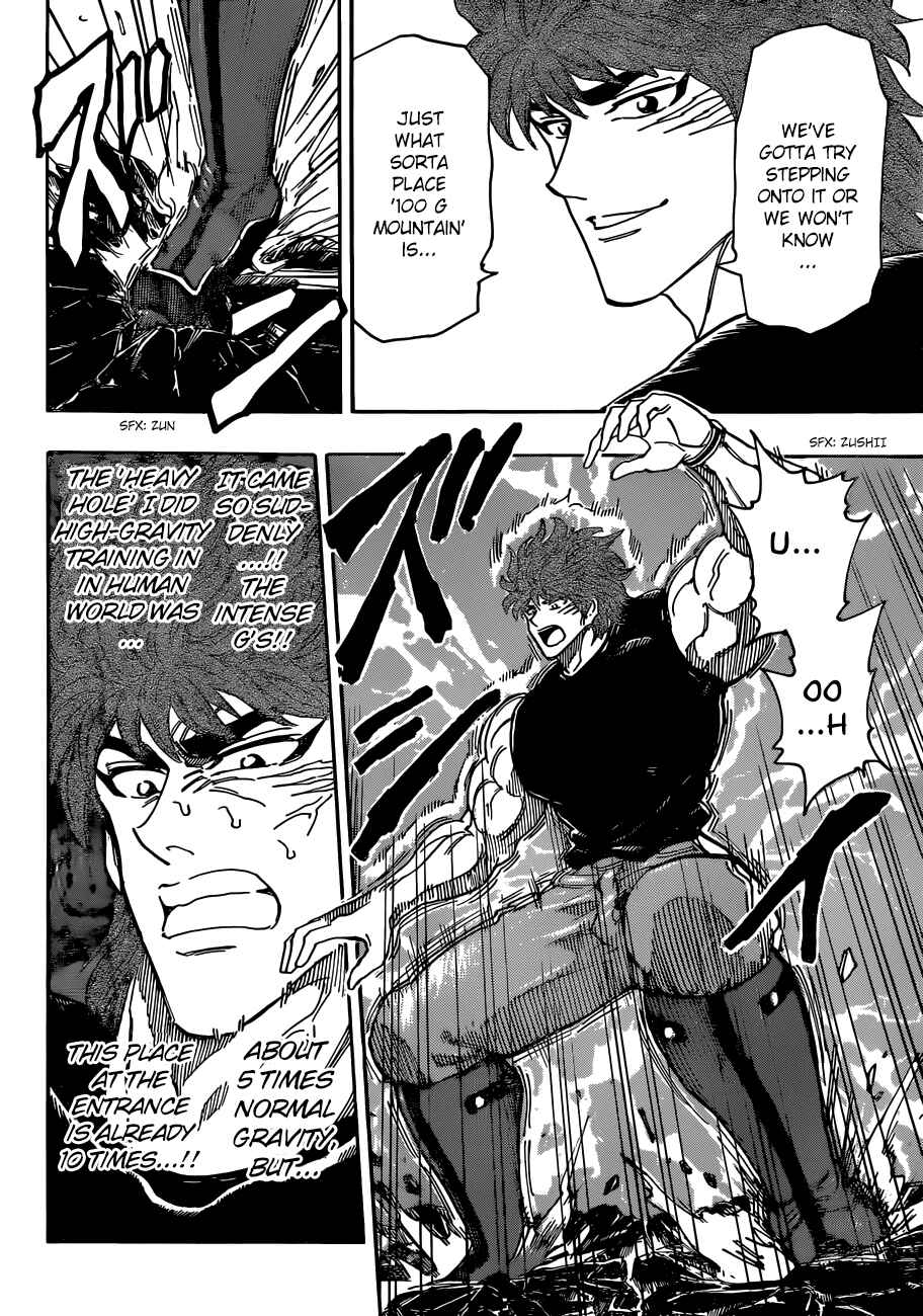 TORIKO Chapter 302 - Page 15