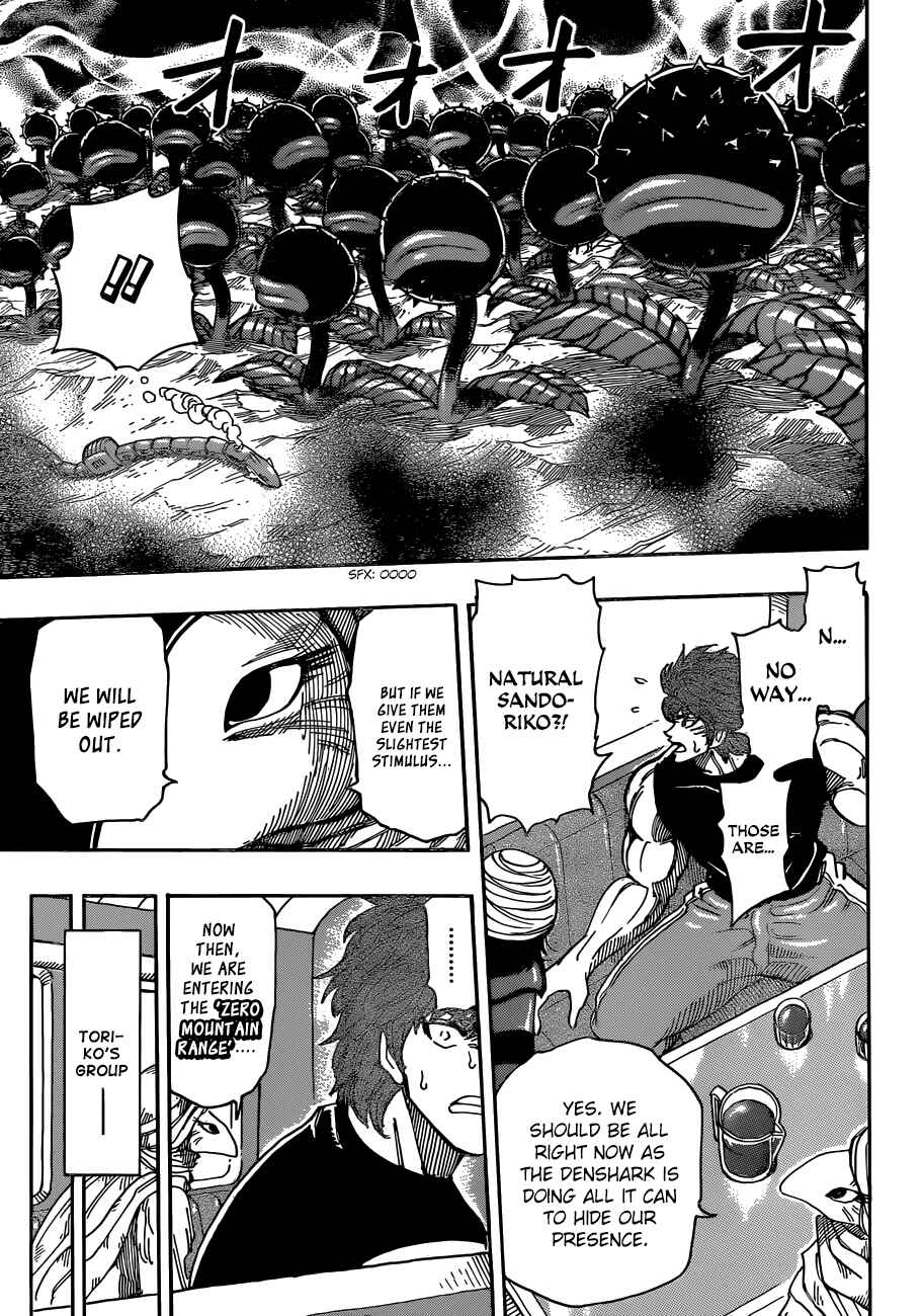 TORIKO Chapter 302 - Page 8