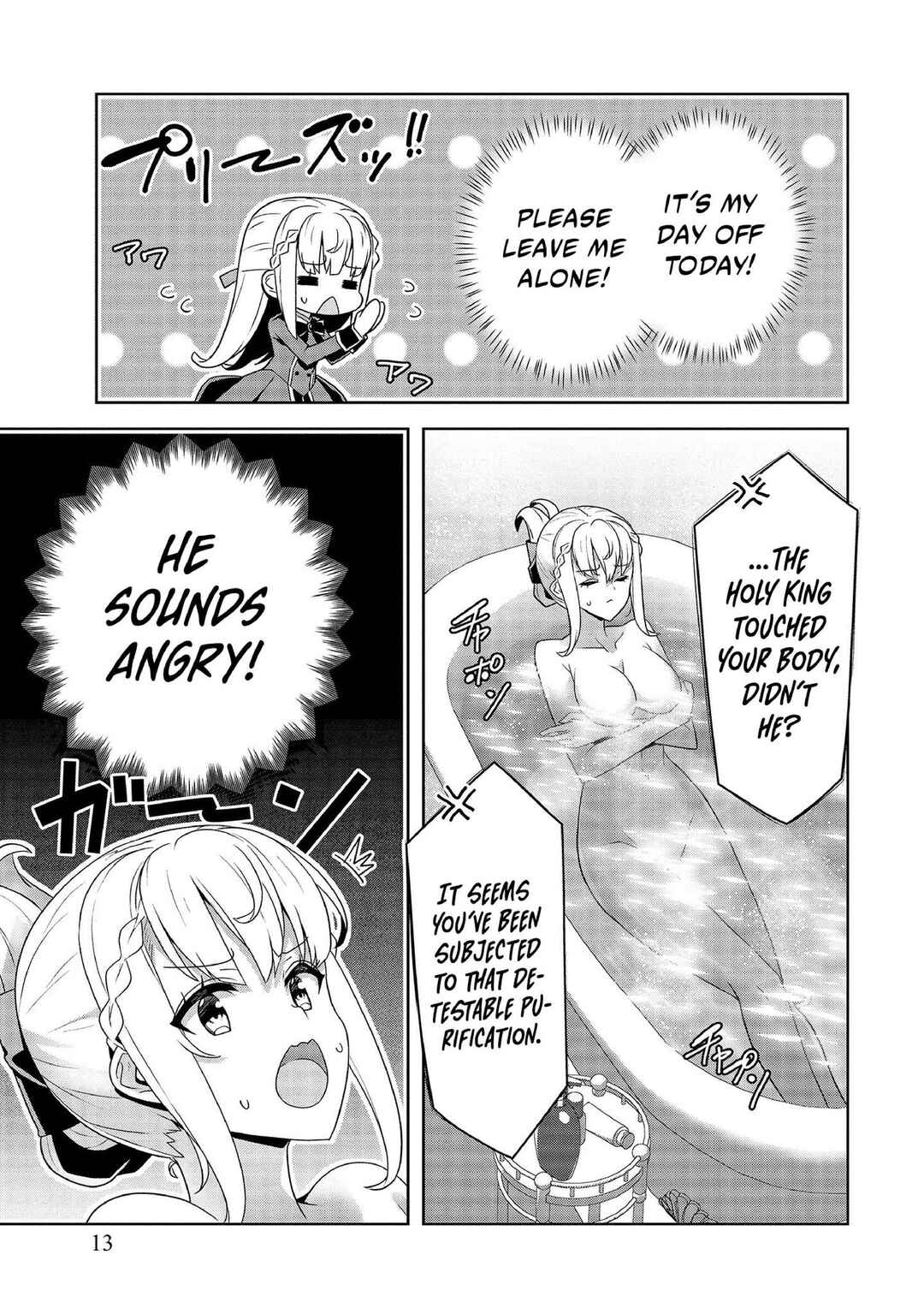 Oiroke Event no Ousa ni Teihyou no aru Watashi desuga Rival Reijou to shite no Shimei o Hatashimasu Chapter 5 - Page 10