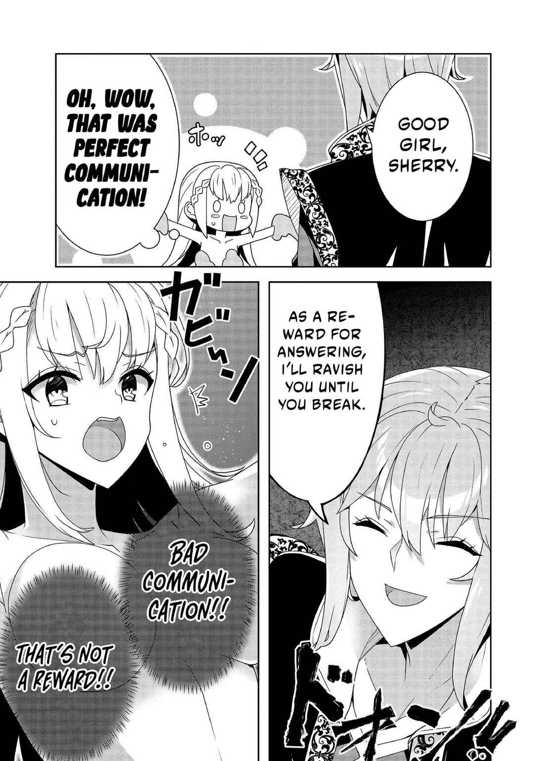 Oiroke Event no Ousa ni Teihyou no aru Watashi desuga Rival Reijou to shite no Shimei o Hatashimasu Chapter 5 - Page 20
