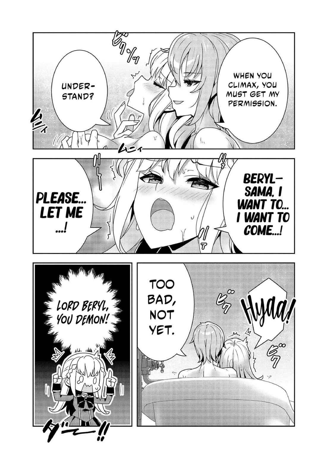 Oiroke Event no Ousa ni Teihyou no aru Watashi desuga Rival Reijou to shite no Shimei o Hatashimasu Chapter 5 - Page 22