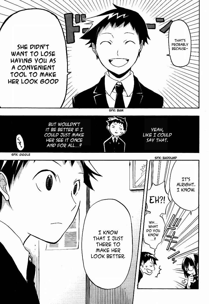 Durarara!! Chapter 10 - Page 15