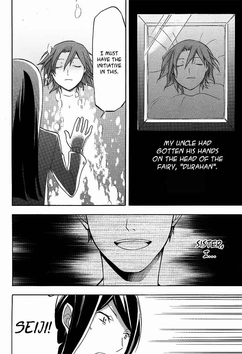 Durarara!! Chapter 10 - Page 24