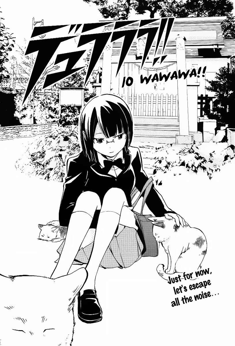 Durarara!! Chapter 10 - Page 3