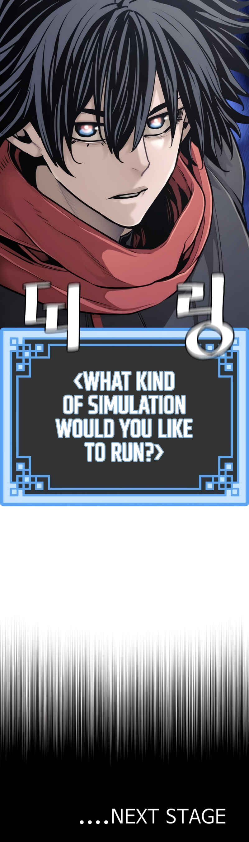Murim RPG Simulation Chapter 92 - Page 120