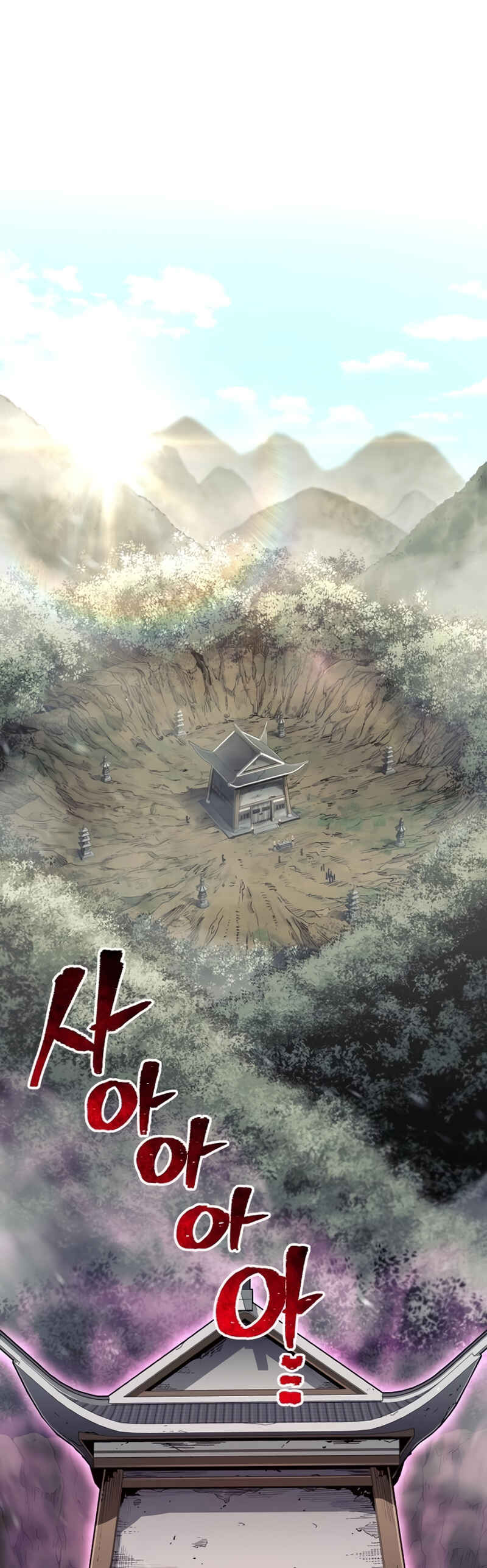 Murim RPG Simulation Chapter 92 - Page 93