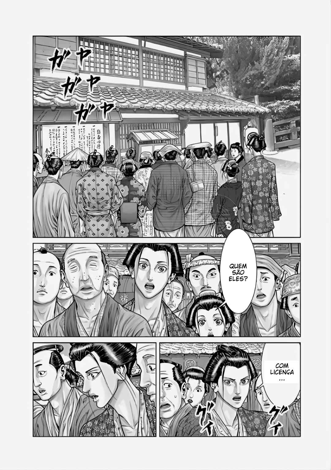 Gantz: E Chapter 68 - Page 16